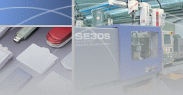 恆宇,恆益公司沿革