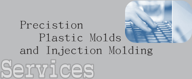 精密鋼模,塑膠射出企業客戶線上連絡